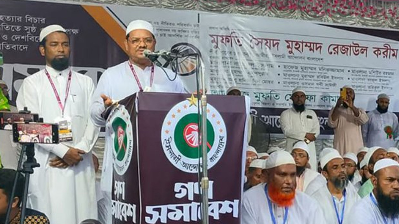 পিআর পদ্ধতিতেই নির্বাচন চাই: চরমোনাইর পীর
