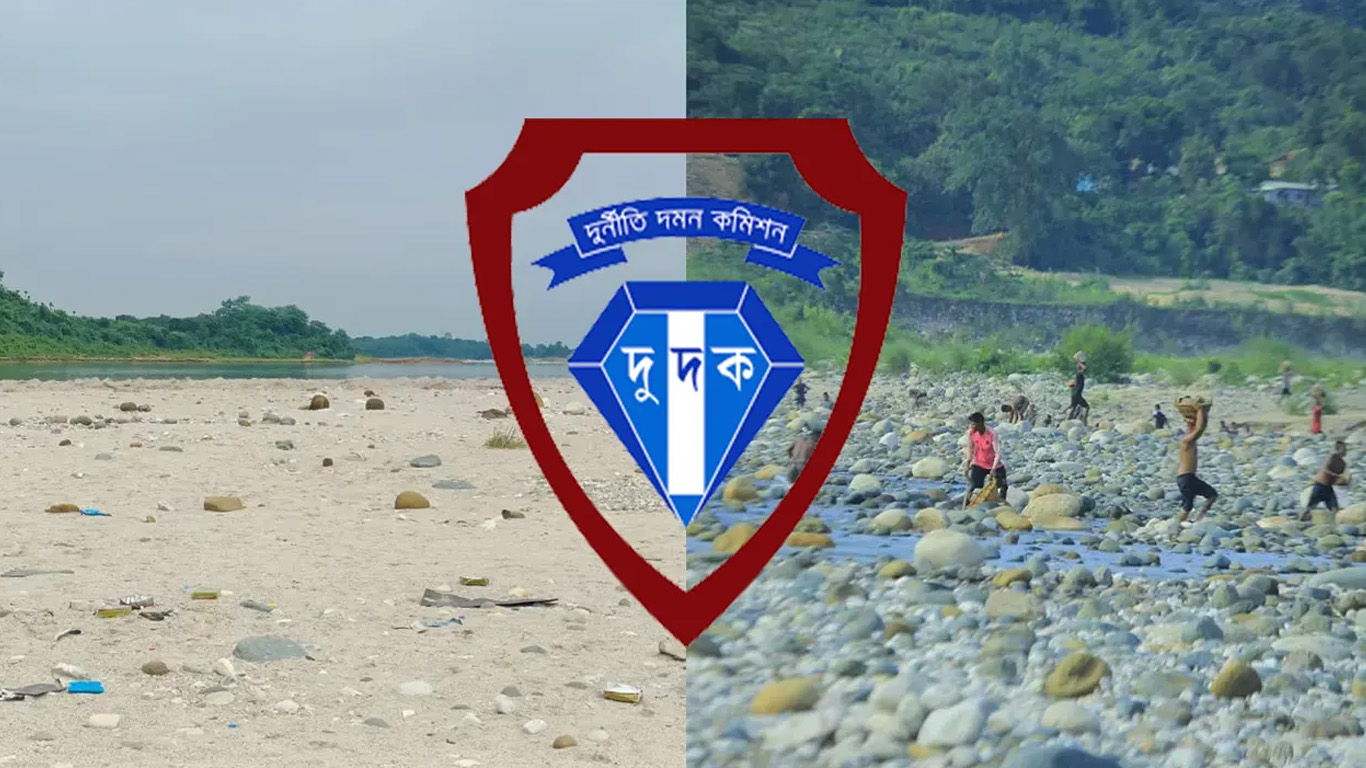 সিলেটের ভোলাগঞ্জে পাথর লুটের অভিযোগে দুদকের অভিযান