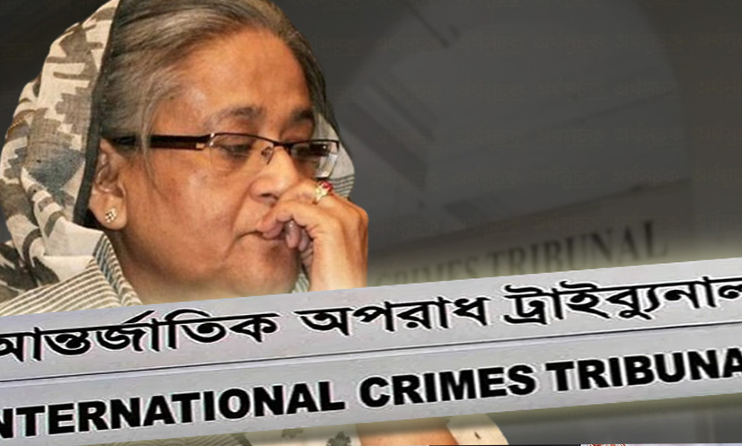শেখ হাসিনা ও কামালের বিরুদ্ধে দ্বিতীয় দিনের সাক্ষ্যগ্রহণ আজ।