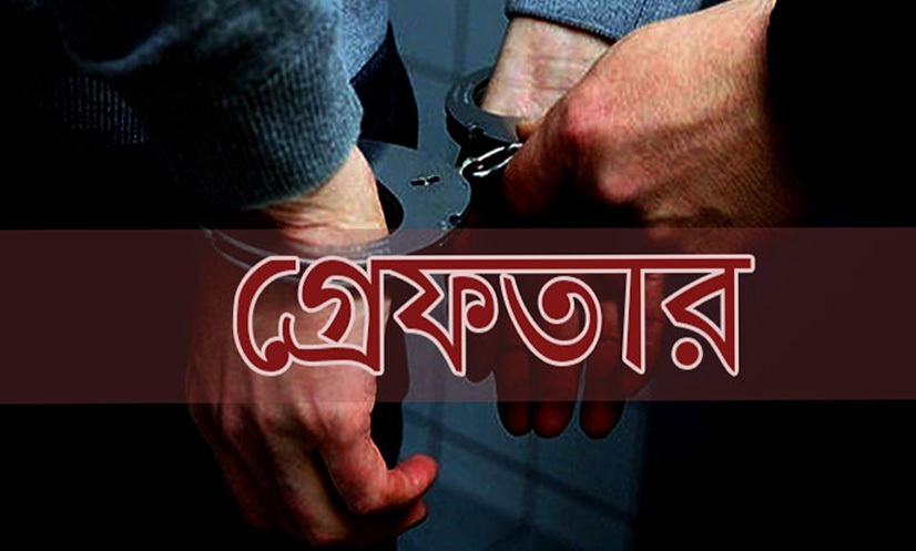 গফরগাঁওয়ে প্রতিবন্ধীকে হত্যা: প্রধান আসামি এনামুল হক গ্রেফতার
