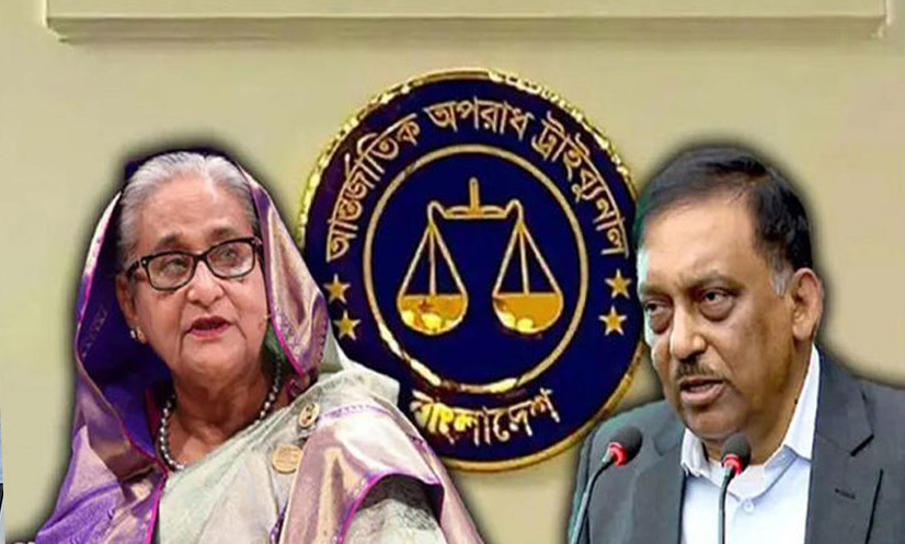 শেখ হাসিনাসহ ৩ জনের বিরুদ্ধে ৫ম দিনের সাক্ষ্যগ্রহণ চলছে