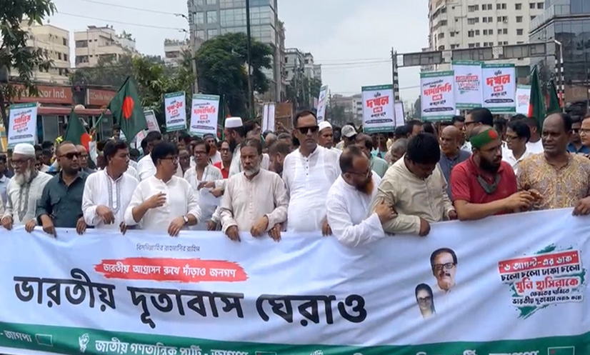 শেখ হাসিনাকে ফেরতের দাবিতে বাড্ডায় জাগপার সড়ক অবরোধ