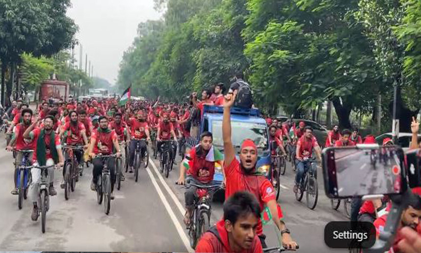 গণঅভ্যুত্থান দিবসে ঢাবি শিবিরের গণভবনমুখী সাইকেল র‍্যালি।