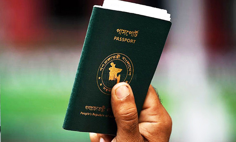 পাসপোর্ট সূচকে বাংলাদেশের উন্নতি, বাস্তবতা বলছে অন্যকথা