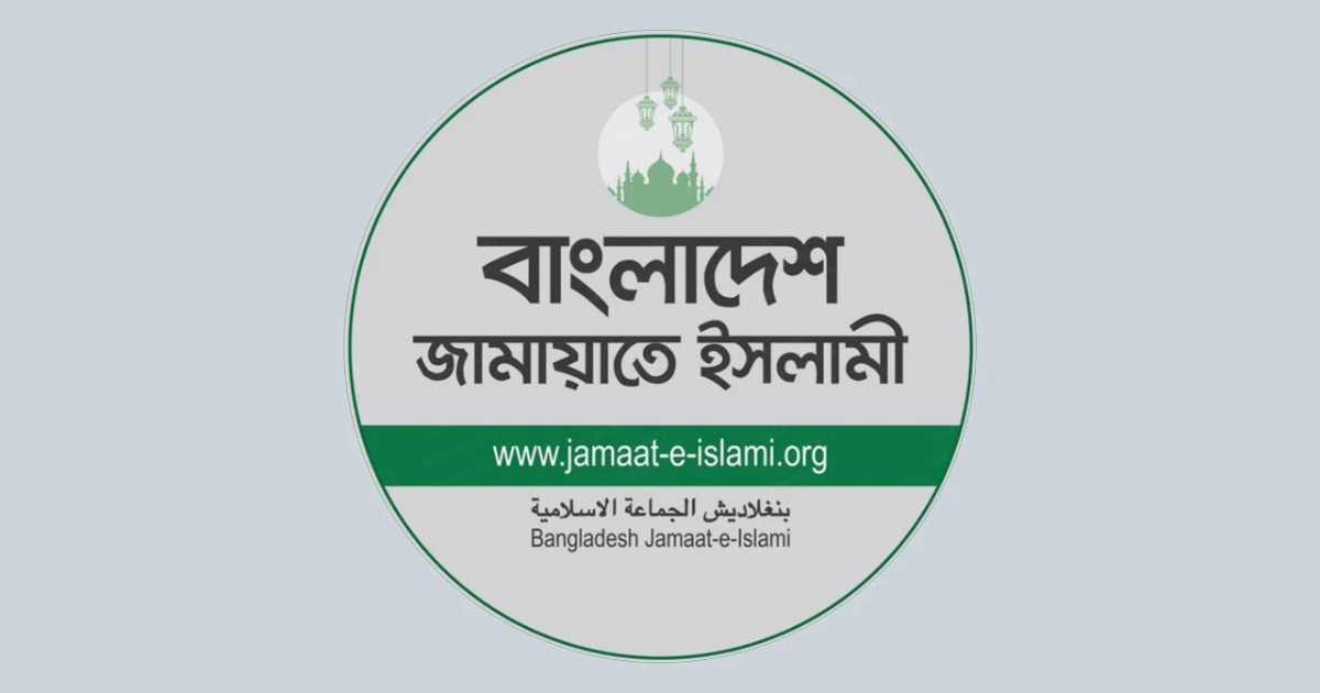 চট্টগ্রামে শিবিরে হামলার ঘটনায় জামায়াতের তীব্র নিন্দা