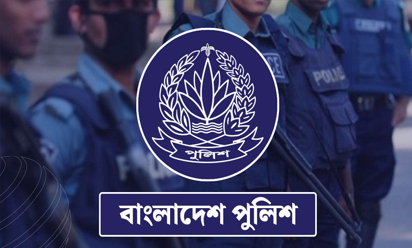 পুলিশের ঊর্ধ্বতন ১৮ কর্মকর্তাকে বদলি