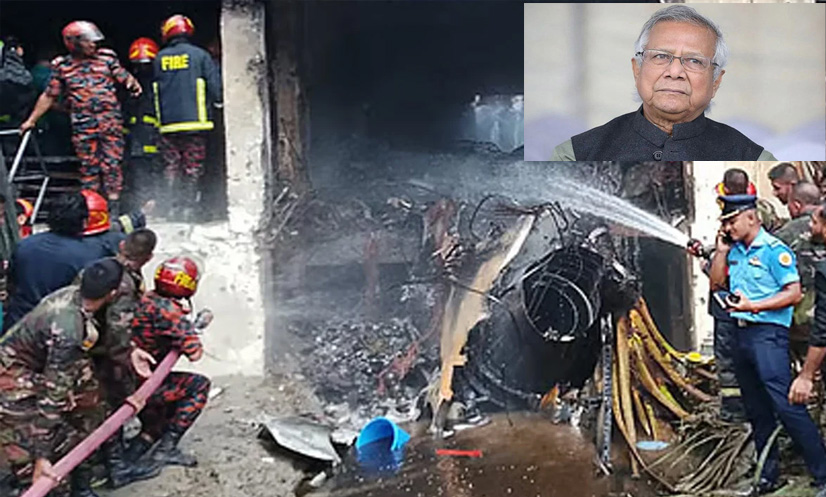 উত্তরায় বিমান বিধ্বস্তের ঘটনায় প্রধান উপদেষ্টার শোক: দ্রুত আরোগ্য কামনাসহ তদন্তের নির্দেশ