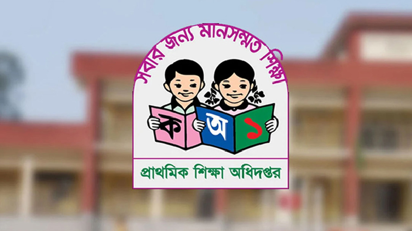 বেতন ও গ্রেড নিয়ে প্রাথমিক শিক্ষকদের জন্য সুখবর