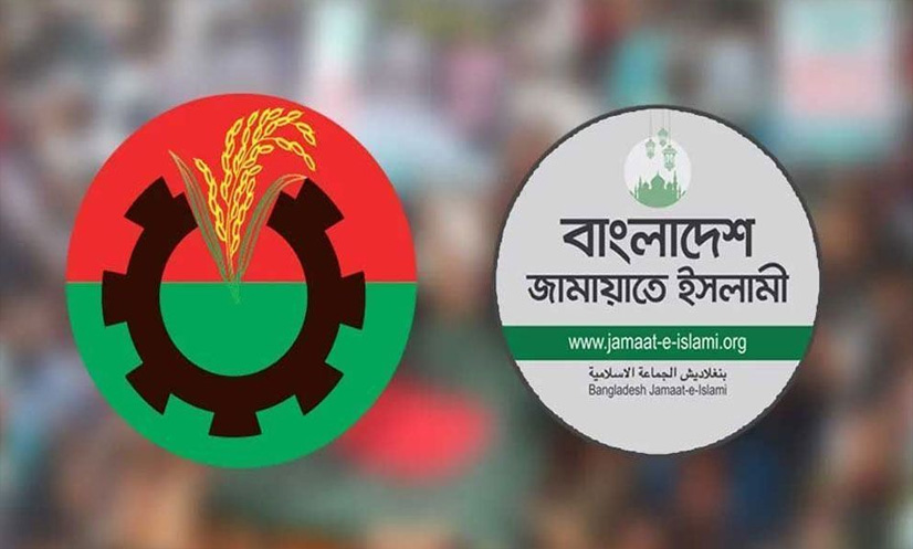 হিসাব জমা দিয়েছে বিএনপি জামায়াতসহ ২৯টি দল