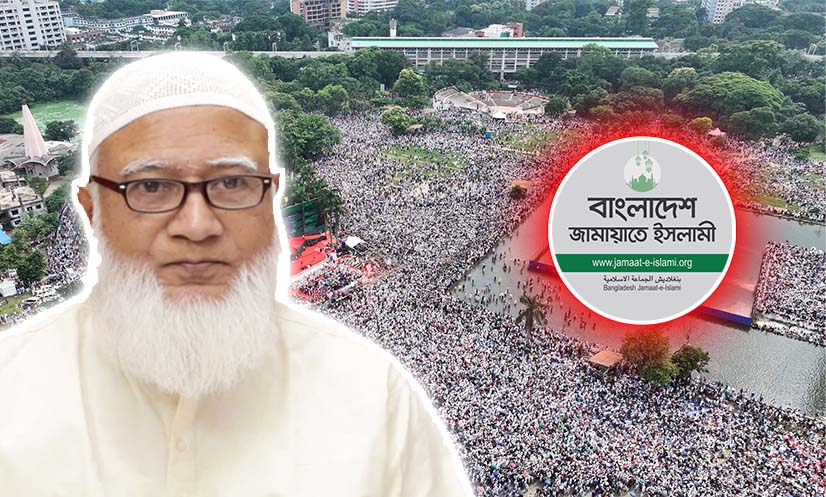 জামায়াতে ইসলামীর ঐতিহাসিক সমাবেশের খরচ