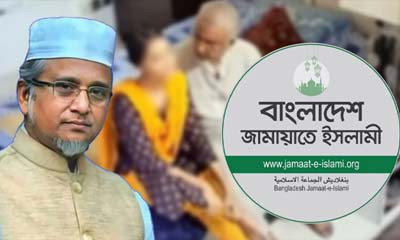 গাজী নজরুল ইসলামকে কি এমপি পদ থেকে&nbsp;সরানো উচিত