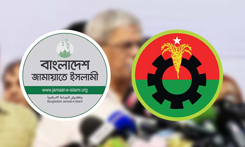 নির্বাচন সামনে রেখে এক হচ্ছে বিএনপি-জামায়াত?