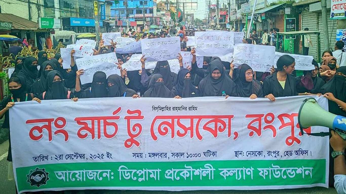 সাত দফা দাবিতে রংপুরে ডিপ্লোমা শিক্ষার্থীদের ‘লং মার্চ’