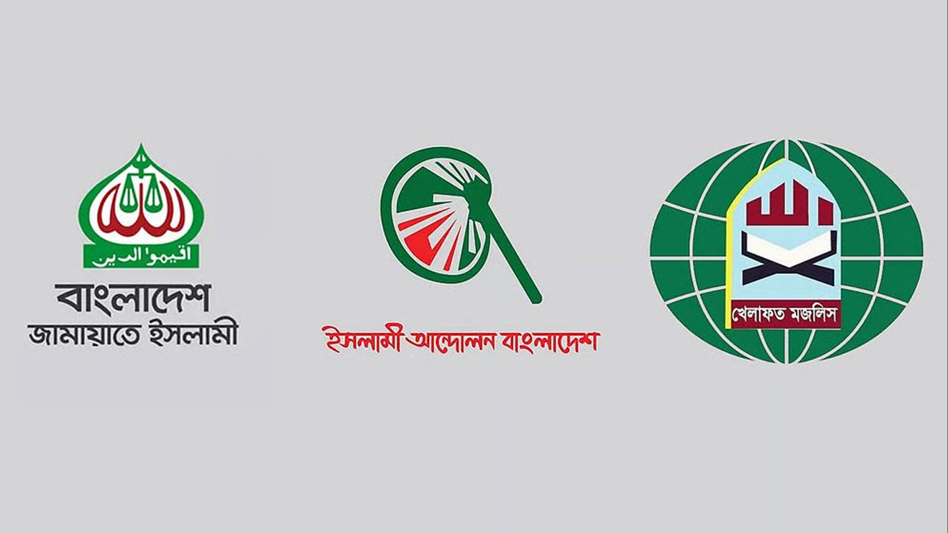 আজ রাজধানীতে বিক্ষোভে নামছে জামায়াতসহ ৭ দল, জেনে নিন সময়-স্থান