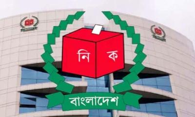 নির্বাচনী তফসিলে সংশোধনী এনে ইসির প্রজ্ঞাপন জারি