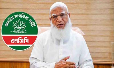 জামায়াত আমিরের বিরুদ্ধে লড়বেন এনসিপির যে নেতা