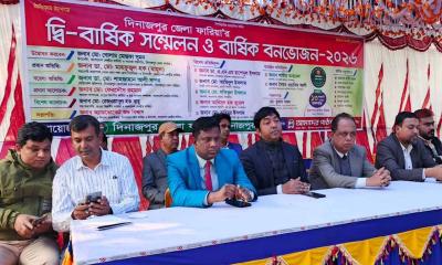 দিনাজপুর জেলা ফারিয়া’র দ্বি-বার্ষিক সম্মেলন ও বার্ষিক বনভোজন অনুষ্ঠিত