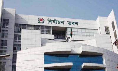 রাজনৈতিক দলগুলোর সঙ্গে বৈঠক করবে ইসি