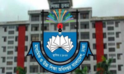 শিক্ষক-কর্মচারীদের বেতন নিয়ে মাউশির জরুরি নির্দেশনা