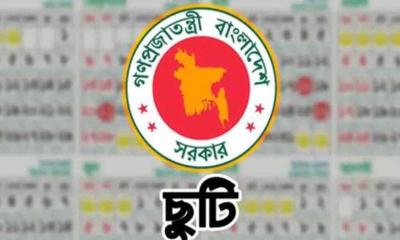 সাপ্তাহিক ছুটি বৃদ্ধি ও অনলাইন ক্লাস নিয়ে আজ বড় সিদ্ধান্ত