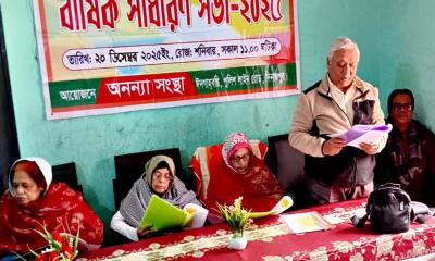 দিনাজপুরে উন্নয়ন সংস্থা ‘অনন্যা’র বার্ষিক সাধারণ সভা অনুষ্ঠিত