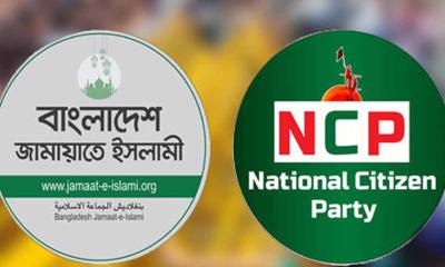 জামায়াতের সঙ্গে জোটে যাচ্ছে এনসিপি, ঘোষণা আগামীকাল
