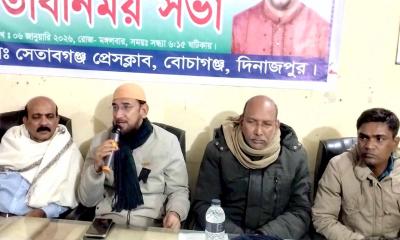 সাংবাদিকদের সাথে বিএনপির প্রার্থী পিনাকের মতবিনিময় সভা