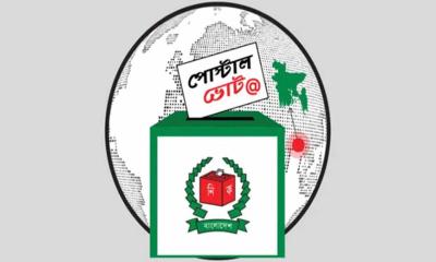 পোস্টাল ব্যালট সংরক্ষণে ইসির কড়া নির্দেশনা জারি