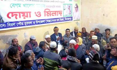 বিরল পৌর বিএনপি কার্যালয়ে খালেদা জিয়ার সুস্থতা কামনায় মোনাজাত