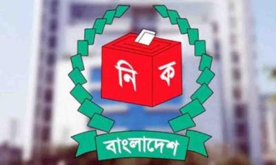 নির্বাচন অফিসের নিরাপত্তা জোরদারে আইজিপিকে ইসির চিঠি