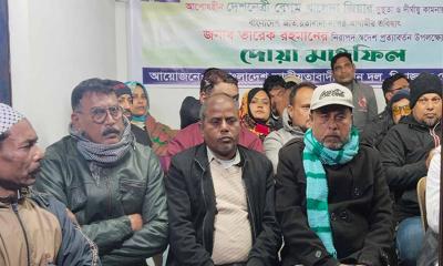 খালেদা জিয়ার সুস্থতা ও তারেক রহমানের প্রত্যাবর্তনে বিএনপি দোয়া মাহফিল