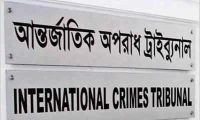 কাদেরসহ ৭ জনের বিরুদ্ধে অভিযোগ গঠনের আদেশ আজ