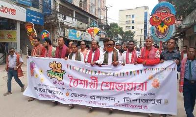 দিনাজপুরে বর্ণাঢ্য মঙ্গল শোভাযাত্রায় নববর্ষ উদযাপন