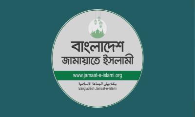 জামায়াতের ৩ জানুয়ারির মহাসমাবেশ স্থগিত