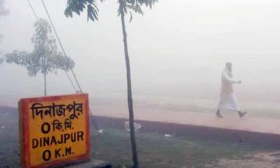 দিনাজপুরে মৌসুমের সর্বনিম্ন তাপমাত্রা ৯.৭ ডিগ্রি
