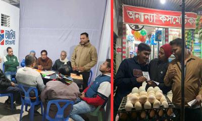 দিনাজপুর-৩ আসনে বিএনপির প্রার্থীর পক্ষে ডিইএবি’র প্রচারণা শুরু