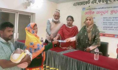 হতদরিদ্র গর্ভবতীদের পাশে এফপিএবি: আর্থিক অনুদান প্রদান