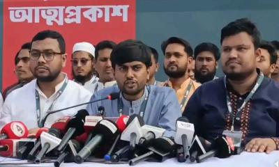 নতুন রাজনৈতিক দলের আত্মপ্রকাশ