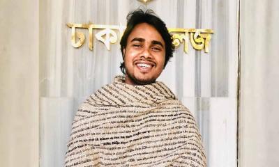 জাতীয় ছাত্রশক্তির যুগ্ম সাধারণ সম্পাদককে কারণ দর্শাণোর নোটিশ