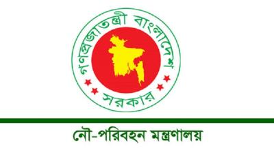 অনিয়মের অভিযোগে নৌপরিবহন মন্ত্রণালয়ে বড় প্রশাসনিক অ্যাকশন