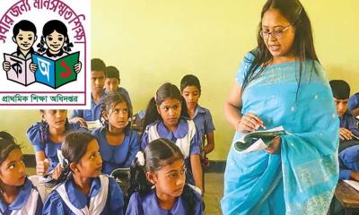 প্রাথমিকের শিক্ষক নিয়োগে দ্বিতীয় ধাপের বিজ্ঞপ্তি প্রকাশ