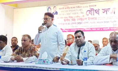 দিনাজপুর-১ আসনে জয়ের লক্ষ্যে ঐক্যবদ্ধ হওয়ার আহ্বান:মনজুরুল ইসলাম-এর
