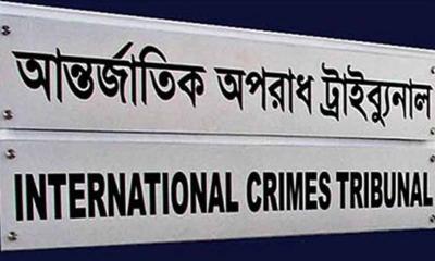 চানখারপুলে ৬ হত্যা মামলার রায় ২৬ জানুয়ারি