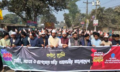 বীরগঞ্জ ও কাহারোলে ছাত্রশিবিরের ৪৯তম প্রতিষ্ঠাবার্ষিকীর বর্ণাঢ্য র‍্যালি