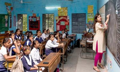 প্রাথমিকে শিক্ষক নিয়োগে নারী কোটা বাতিল, থাকছে যেসব কোটা