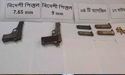কবরস্থান থেকে ২টি বিদেশি পিস্তল ও ১৭ রাউন্ড গুলি উদ্ধার