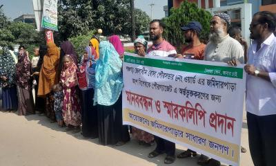 বোদা পৌরসভার ৮০০ বাসিন্দা সেবা হতে বঞ্চনা:মানববন্ধন