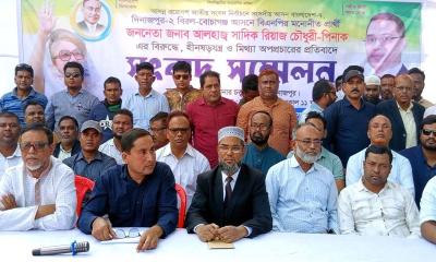 মনোনয়ন বাতিলের দাবি ‍‍`ষড়যন্ত্র: বিরল বিএনপিতে পাল্টাপাল্টি অভিযোগ