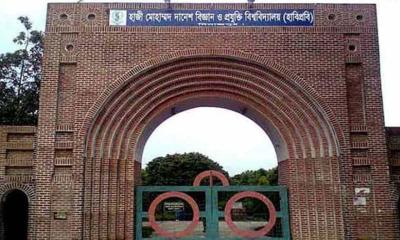 হাবিপ্রবিতে শিক্ষকদের ‍‍`আউটকাম বেইজড এডুকেশন‍‍`প্রশিক্ষণ কর্মশালা