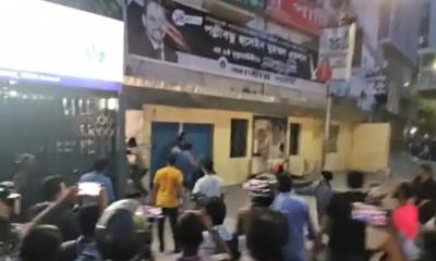 কাকরাইলে জাপা অফিসে ভাঙচুর, পরিস্থিতি নিয়ন্ত্রণে পুলিশ